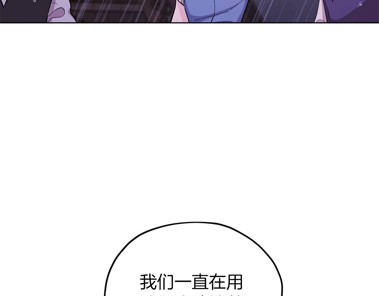 第48话 拼死决斗97