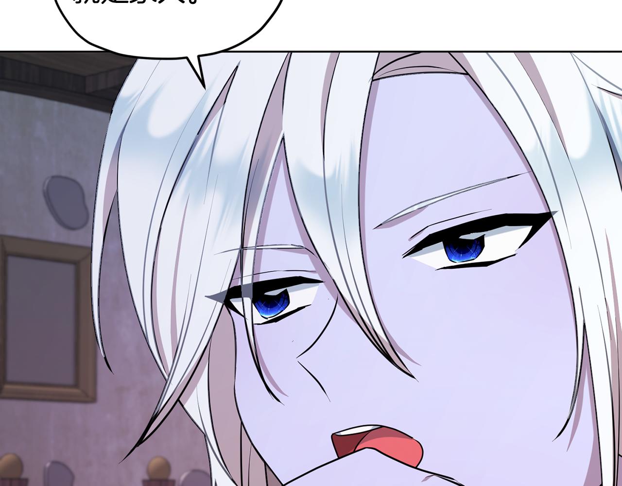 第79话 解开身世之谜118