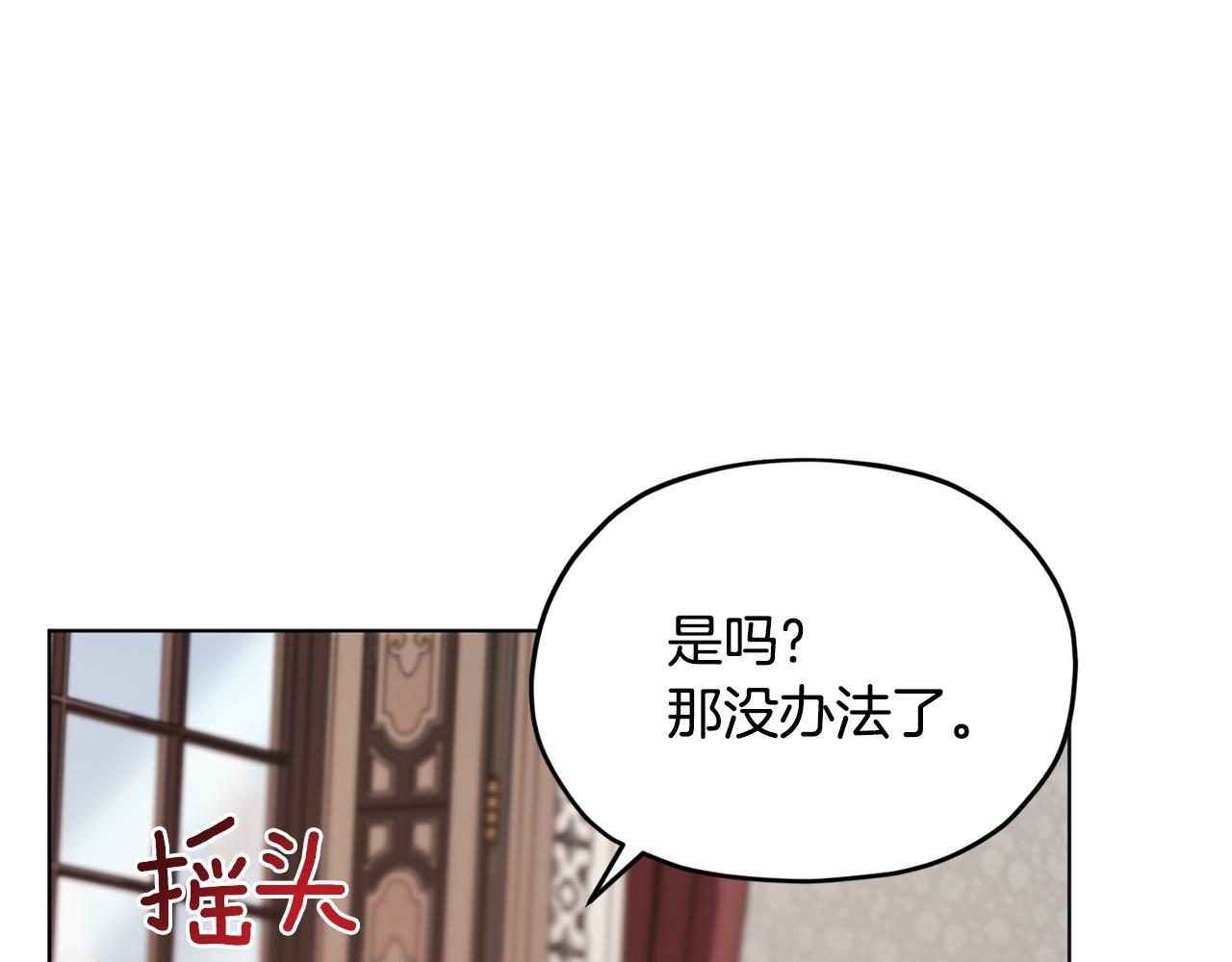 第102话 无聊的派对3