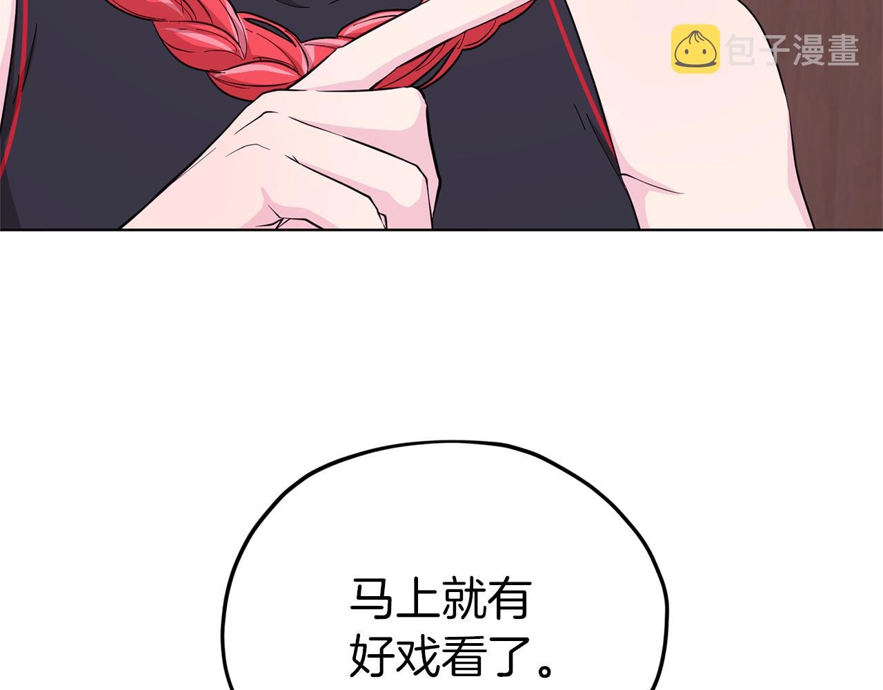 第46话 检验实力184
