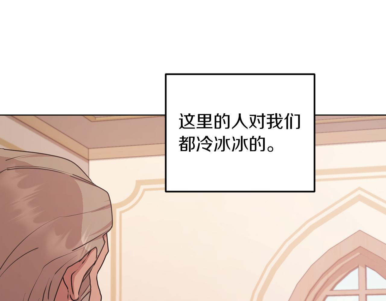 第65话 不爽25