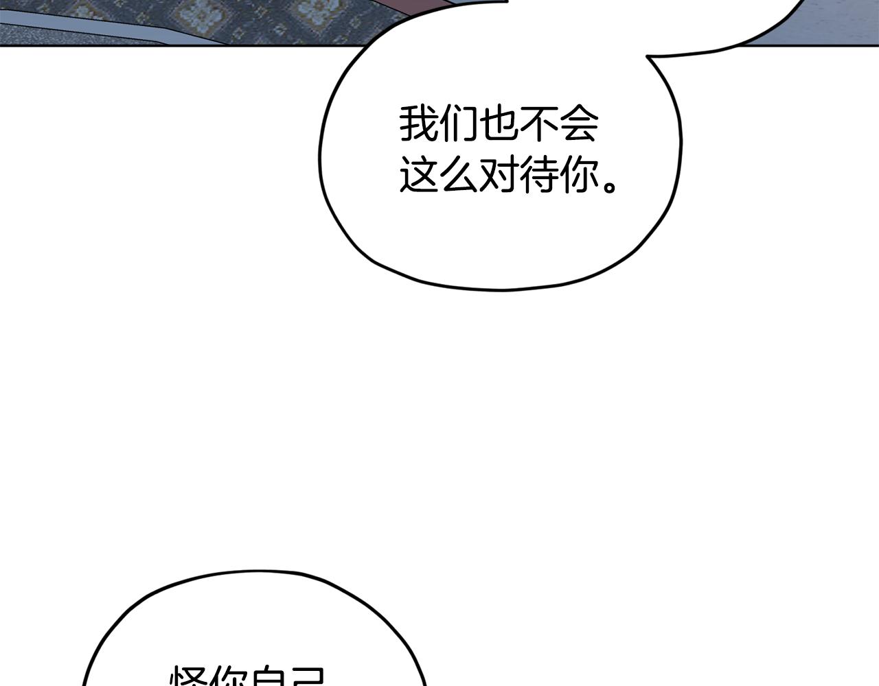 第82话 惨遭灭口？40