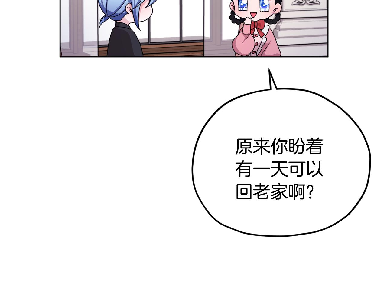 第15话 尊贵的客人5