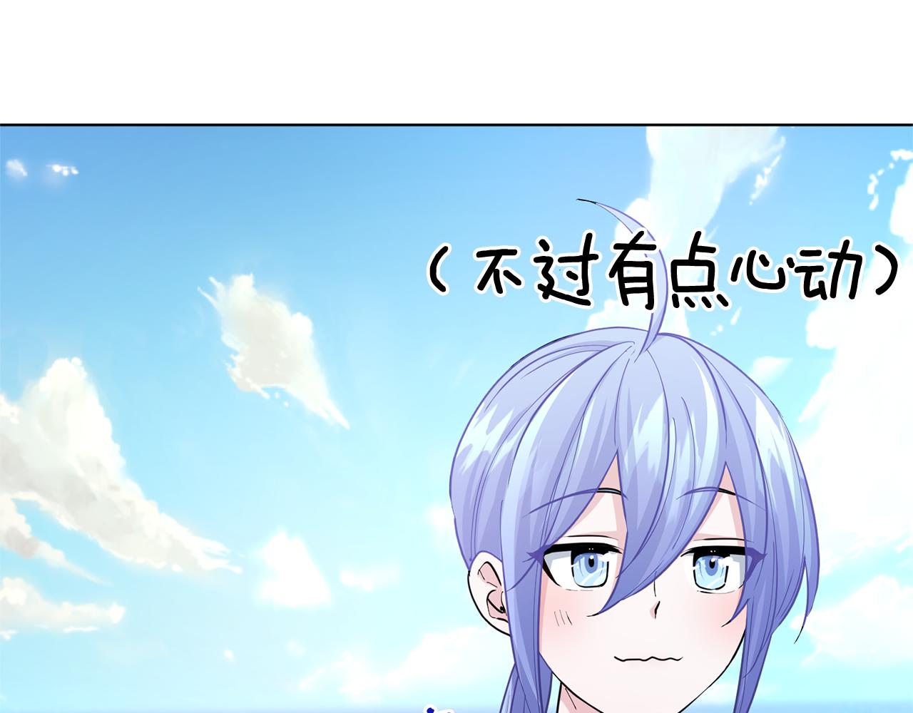 第53话 痛苦的开始32