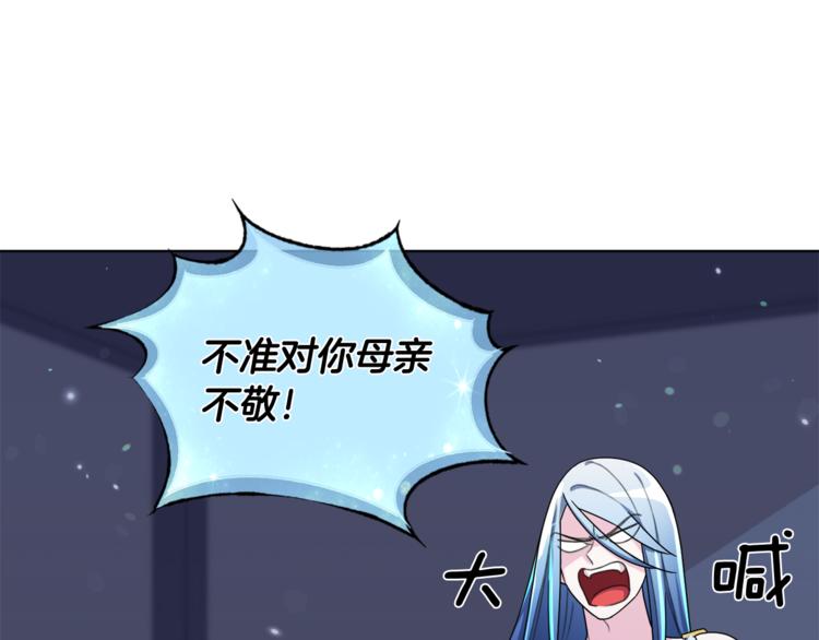 第2话 不是做梦182