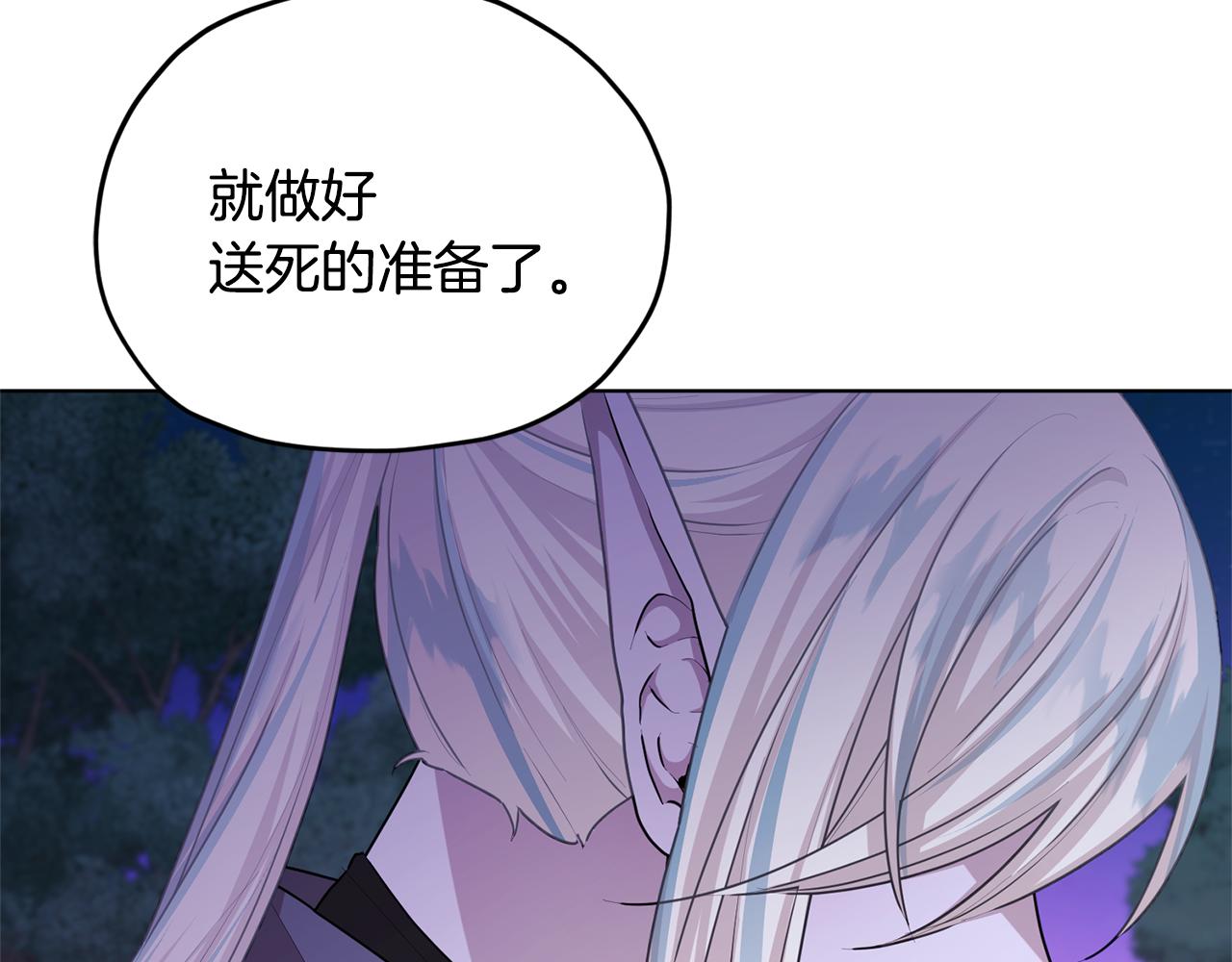第54话 留在这里32