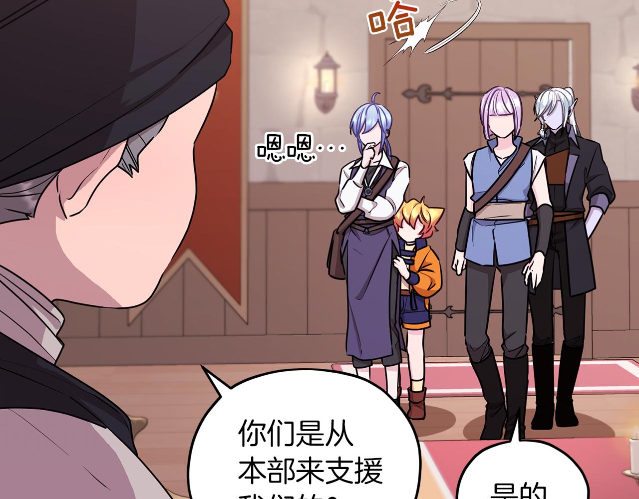第64话 被无视106