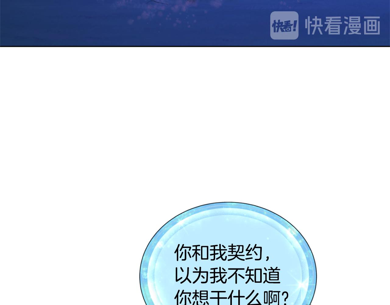 第17话 教训123
