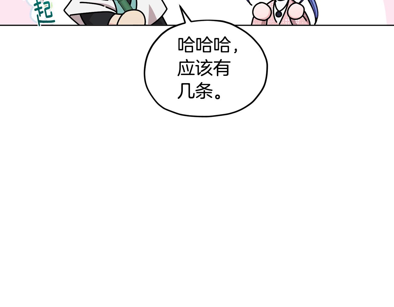 第118话 进入世外桃源73