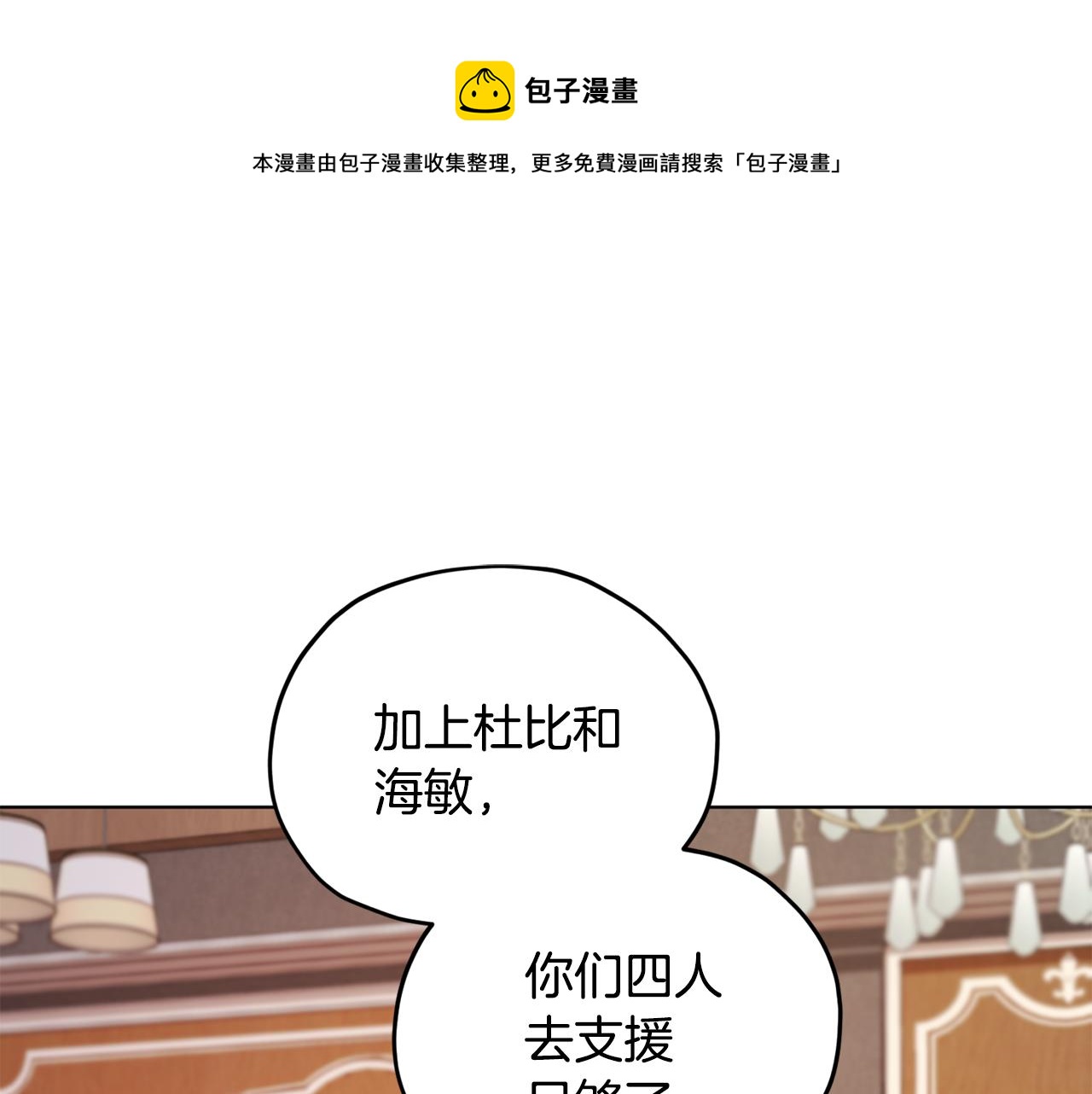 第61话 新任务64