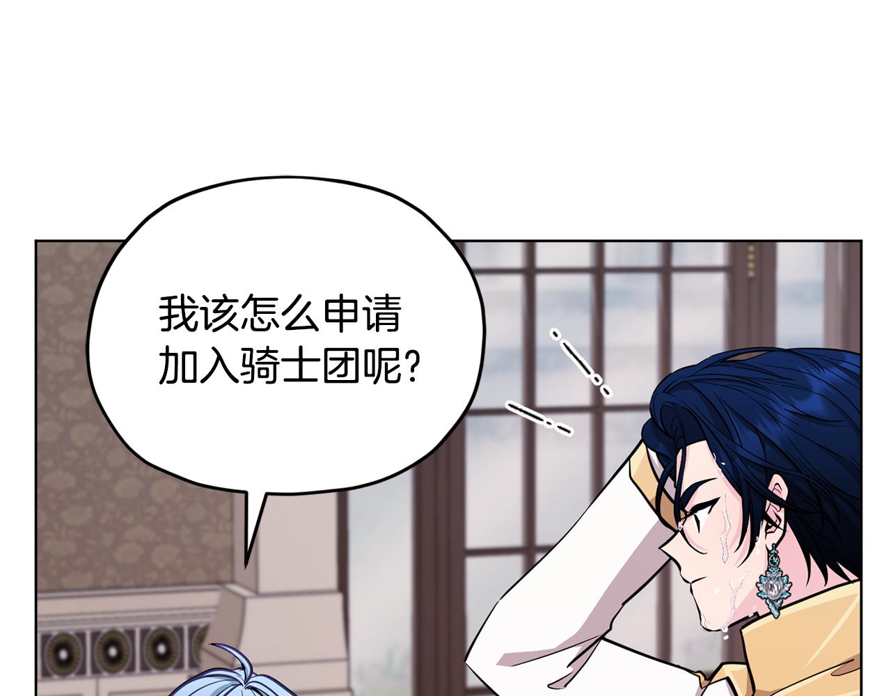第98话 不打不相识134
