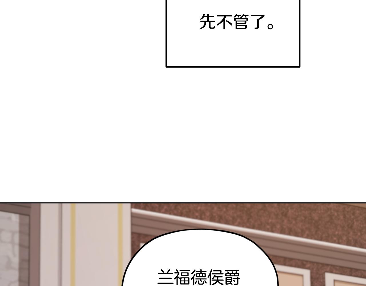 第94话 新郎候选人134
