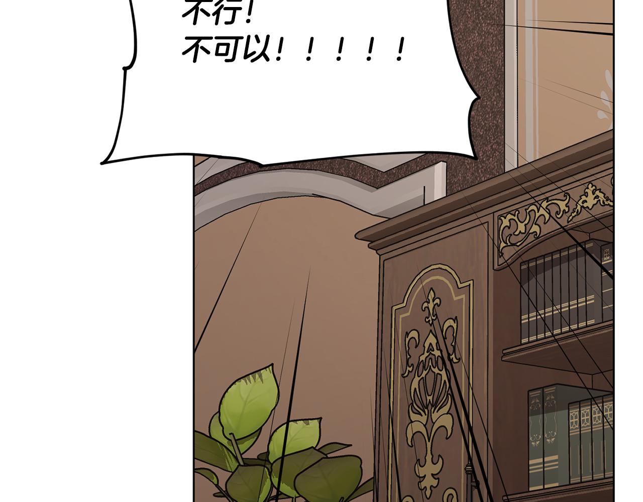 第105话 萨克顿丛林142