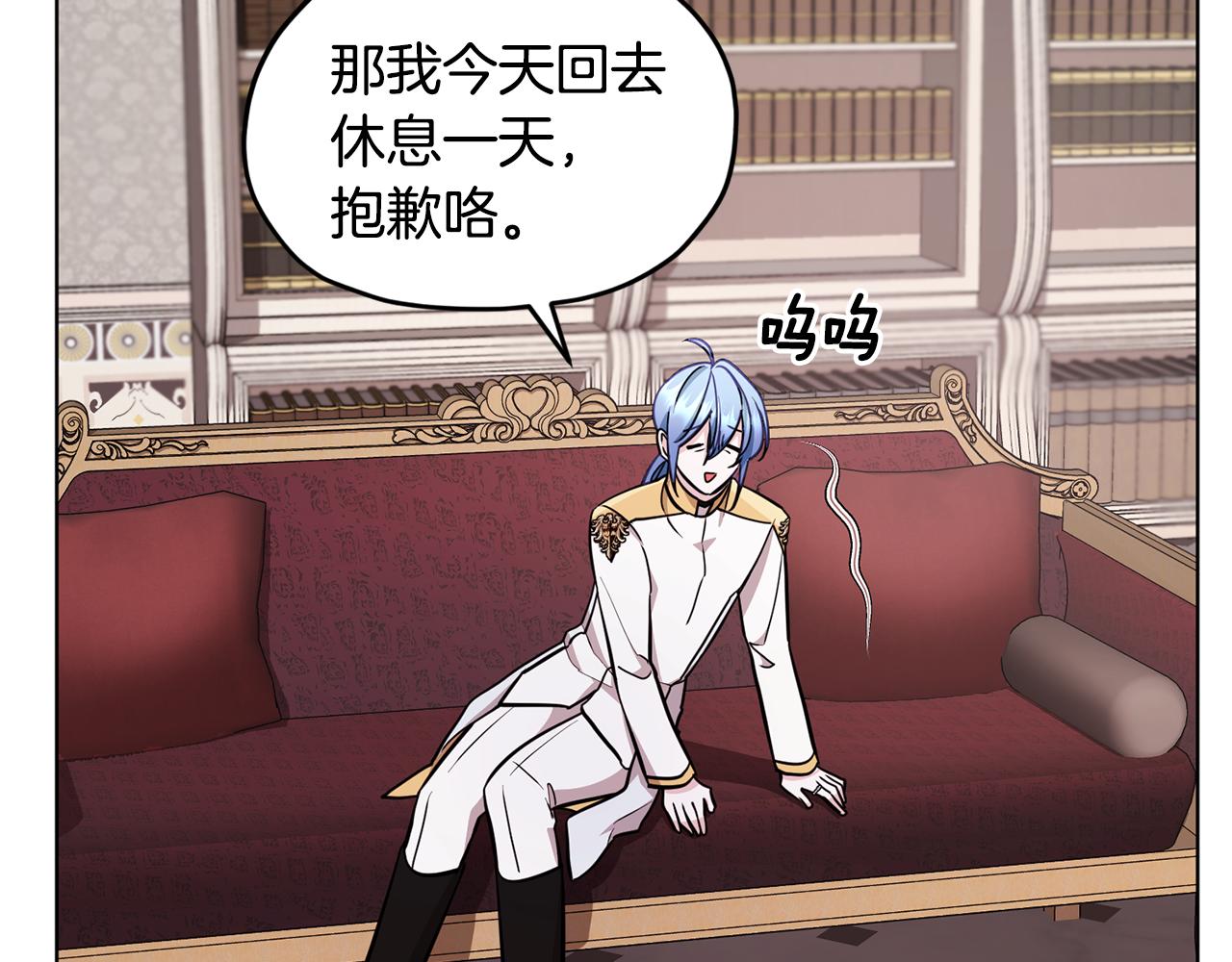 第107话 进水里休息好舒服138