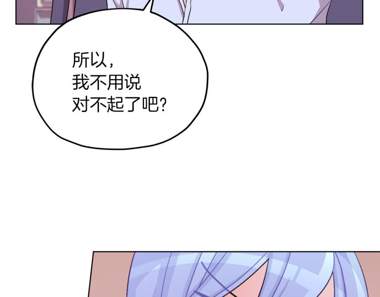 第37话 欠人情121