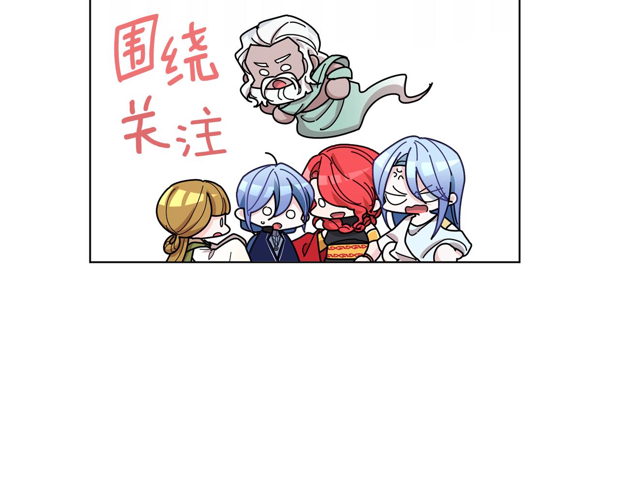 第97话 真身是龙族66