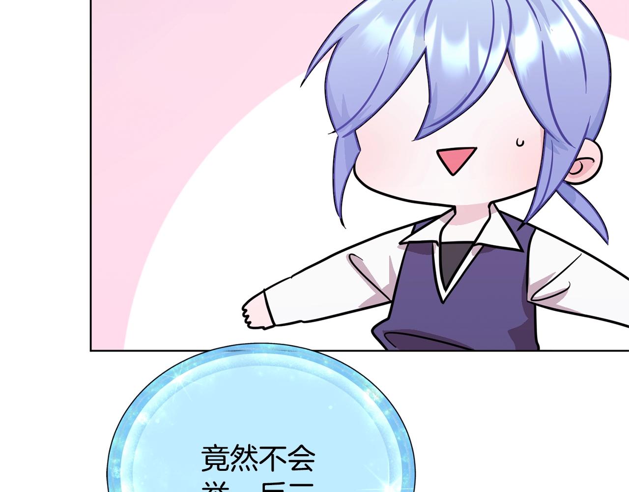 第59话 学习控制25