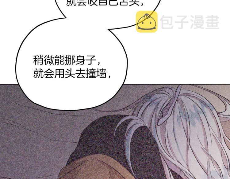 第40话 蓝精灵的感谢97