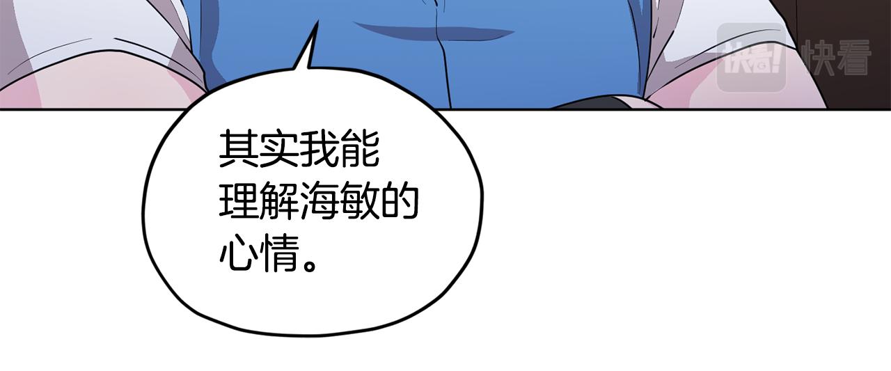 第76话 道别後上路55
