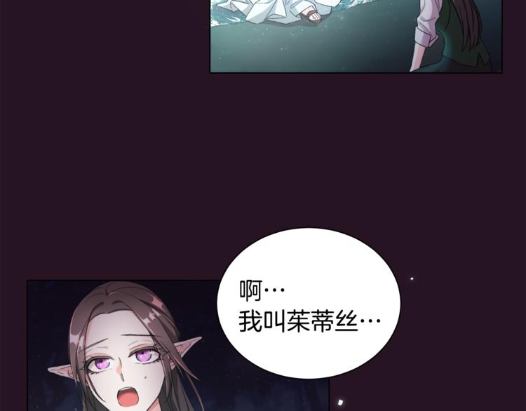第0话 诞生18