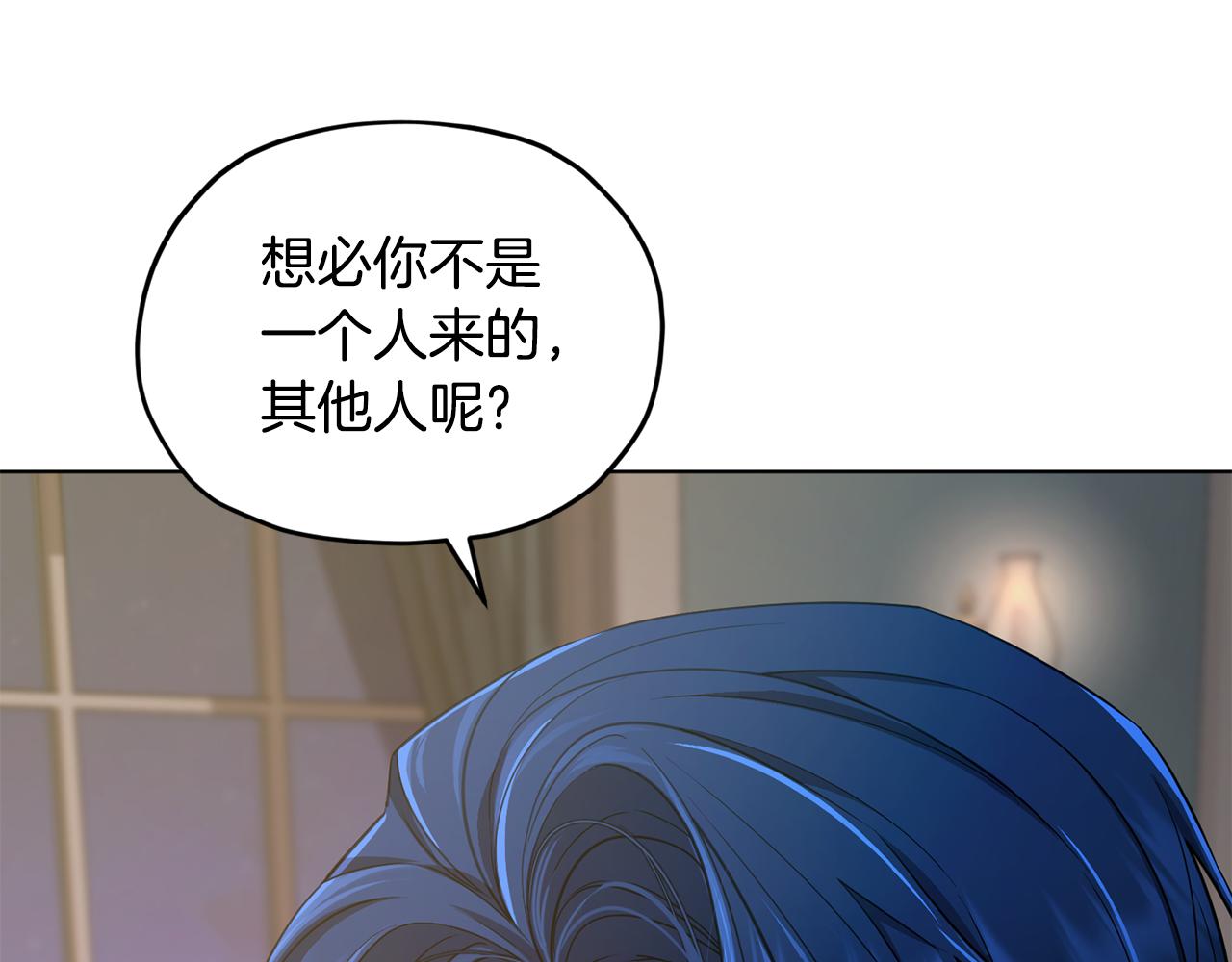 第102话 无聊的派对188