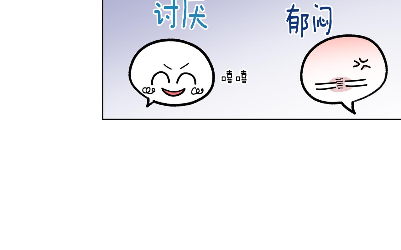 第95话 入宫觐见11