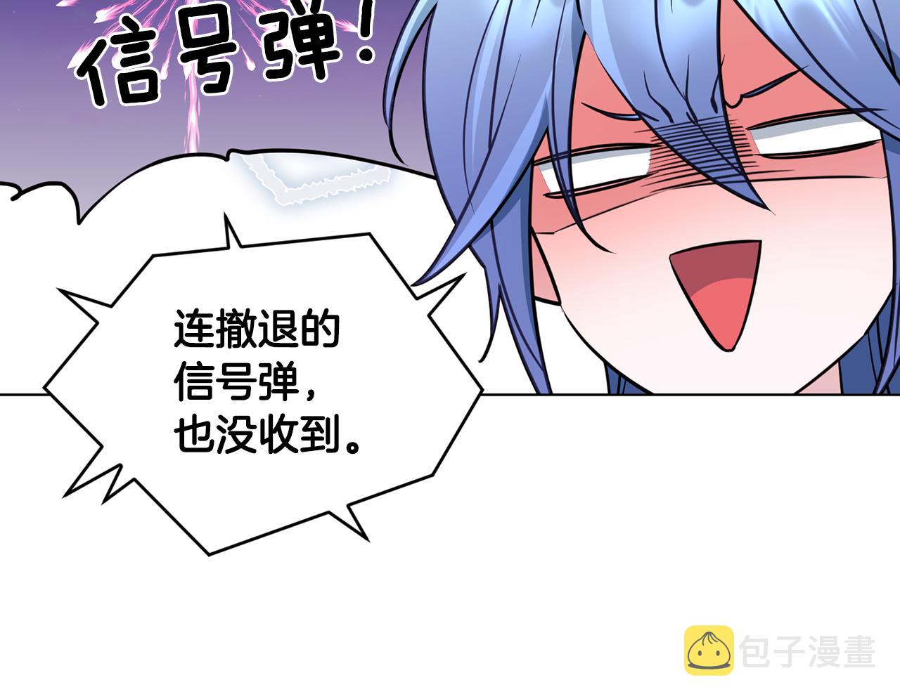 第73话 取得信任168