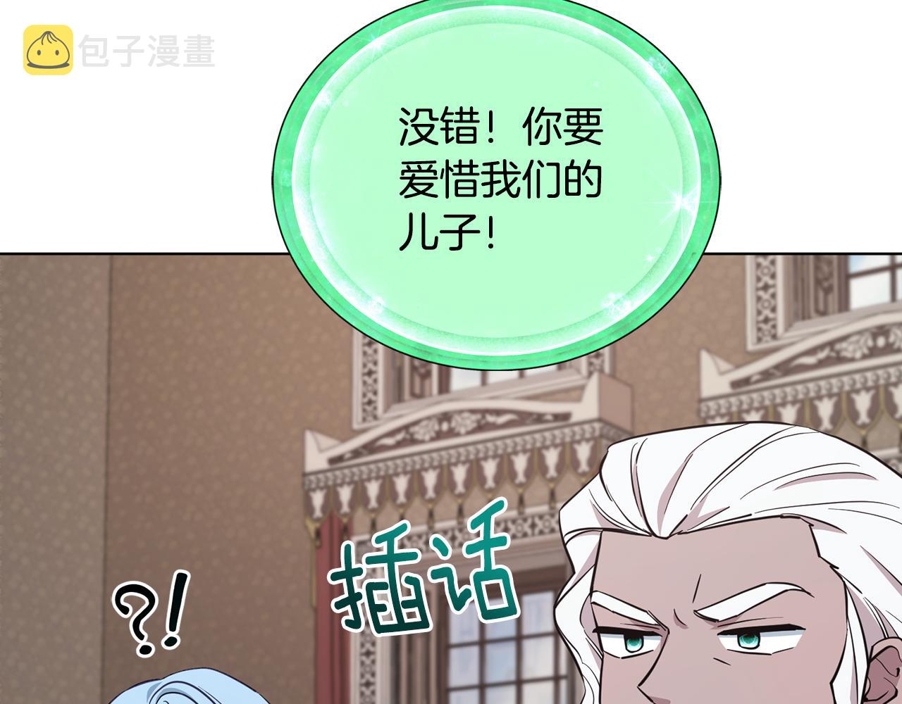 第98话 不打不相识6