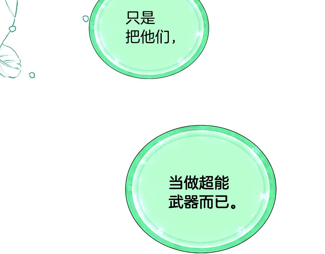 第59话 学习控制139