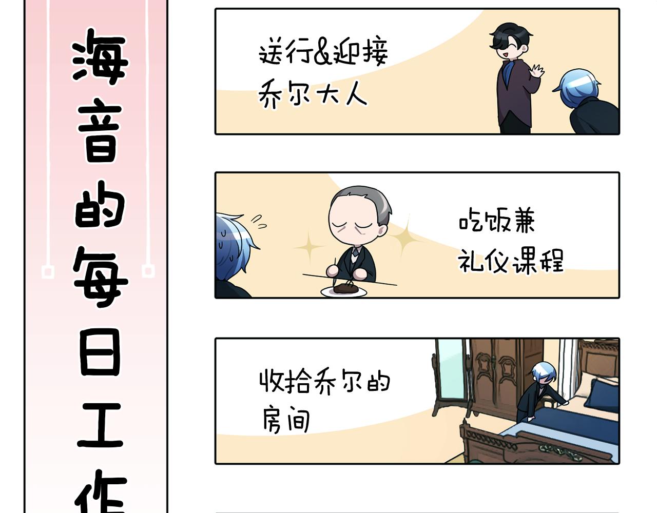 第9话 缘分122