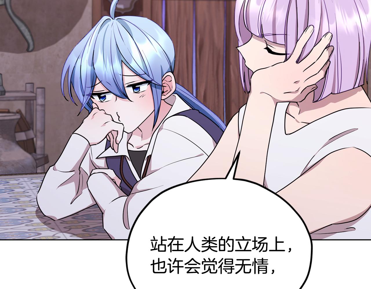 第79话 解开身世之谜113