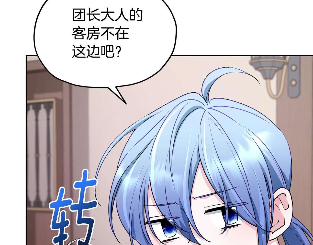 第117话 捕鱼备用31