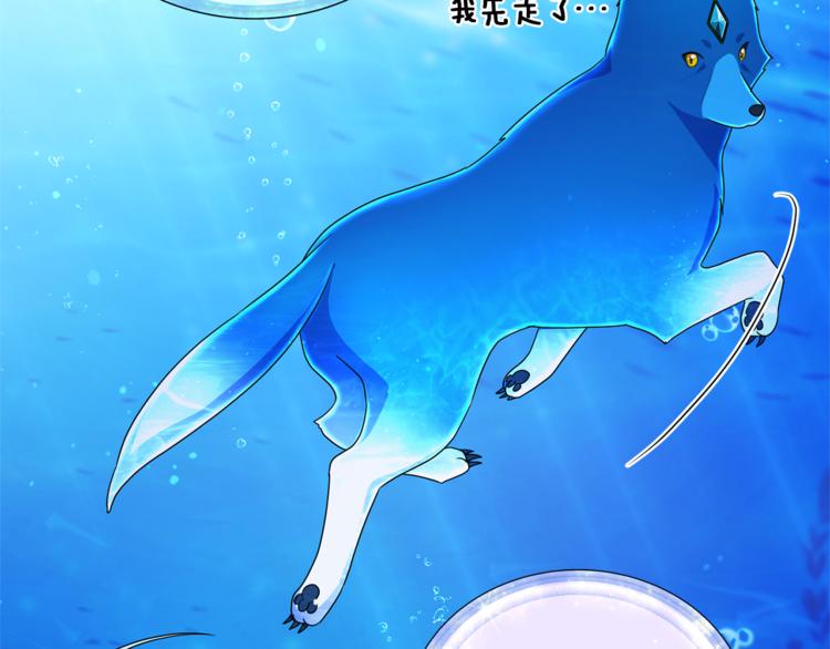 第6话 特别训练148