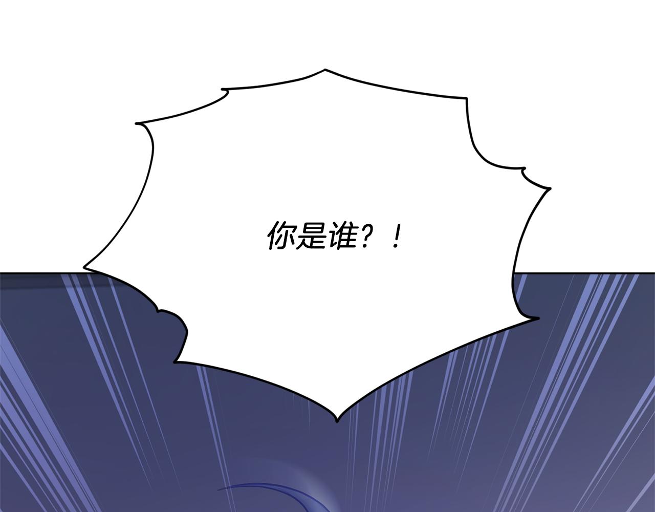 第57话 唯一的存在231