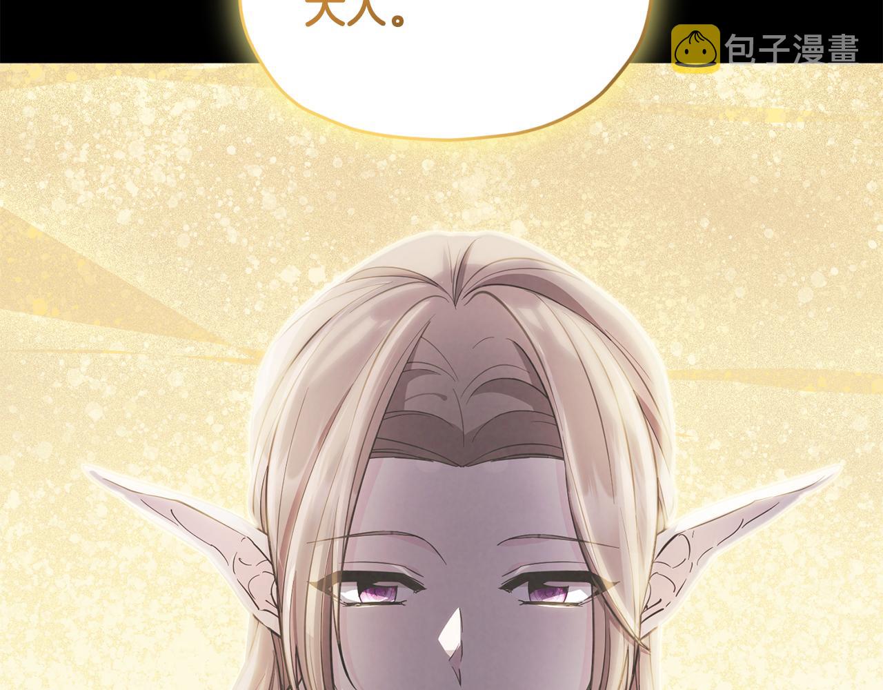 第93话 表衷心117