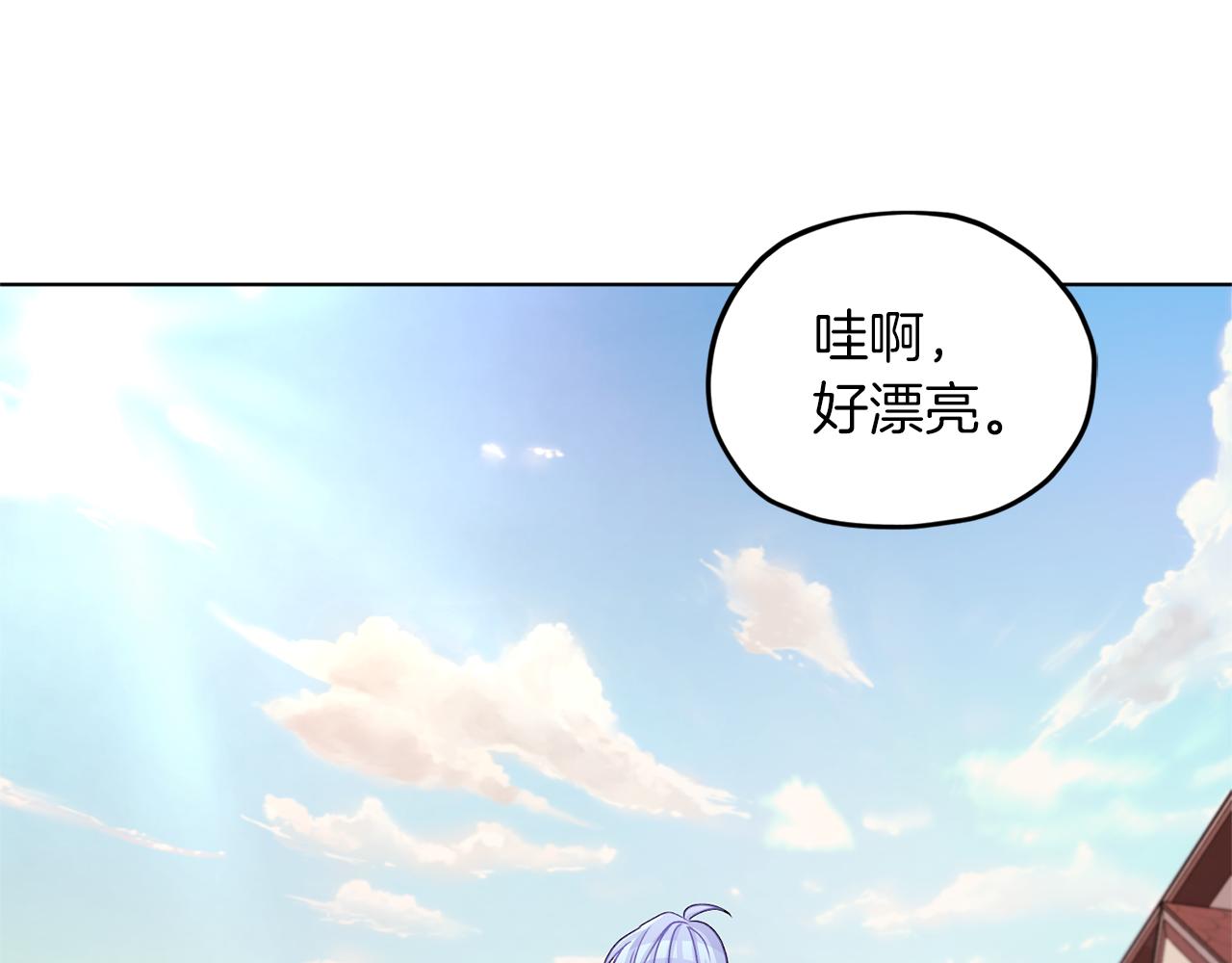 第30话 漂亮的项链98