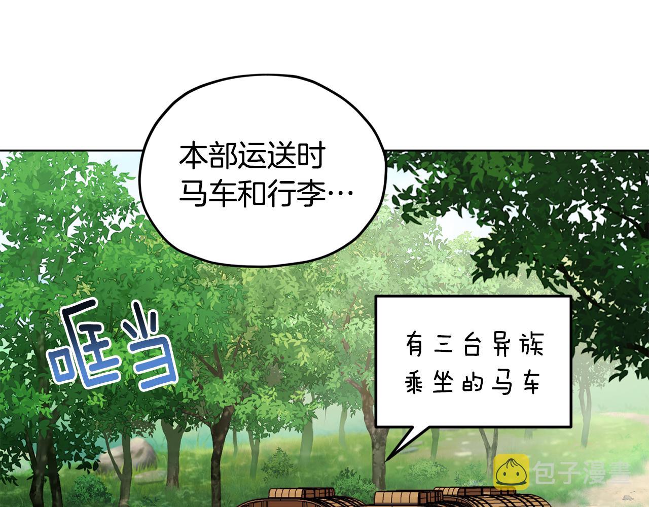 第76话 道别後上路83