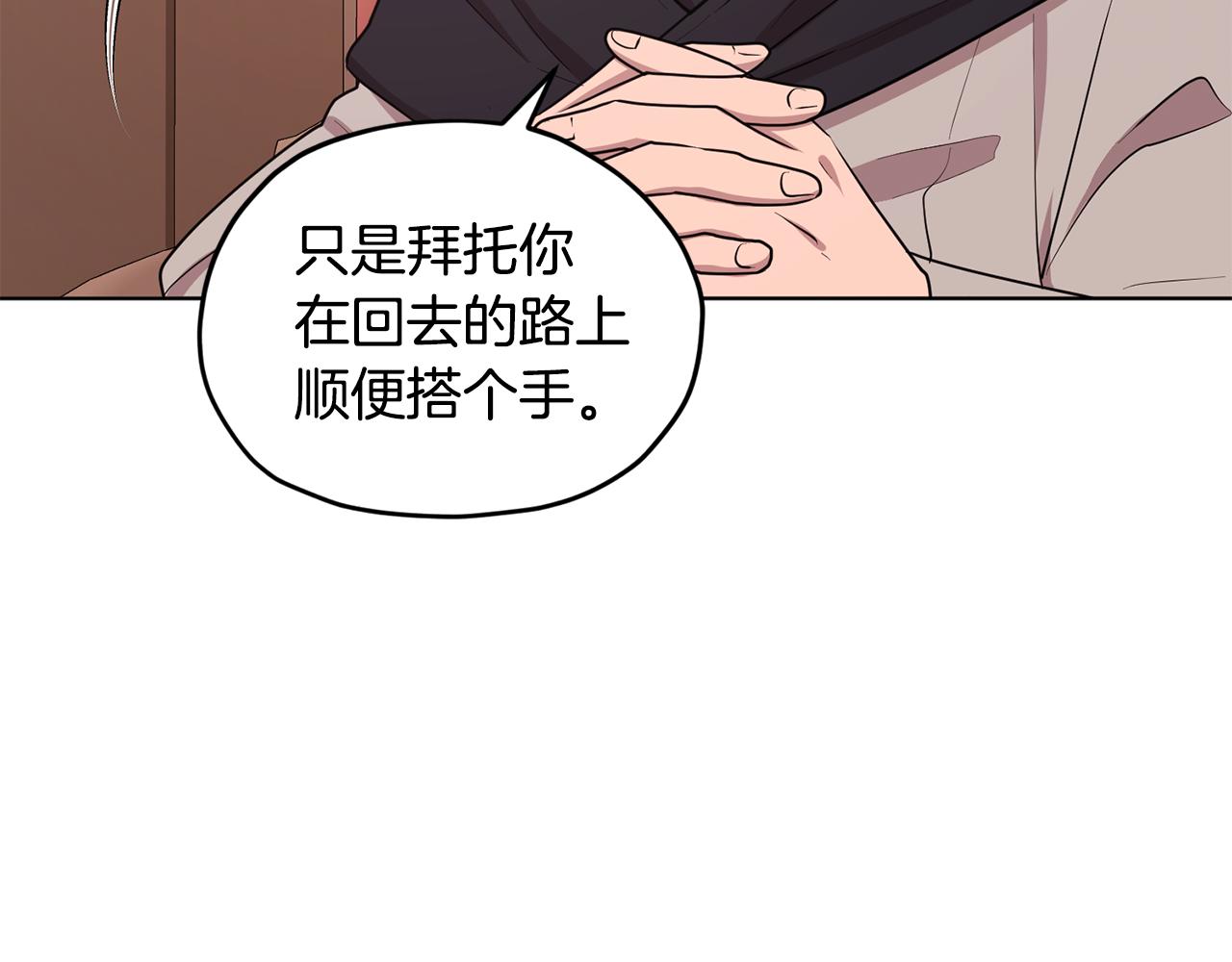 第75话 接受新任务23