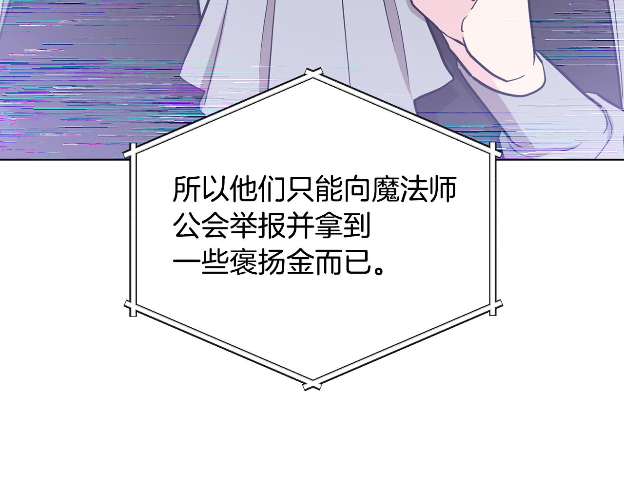 第108话 突然晕倒175
