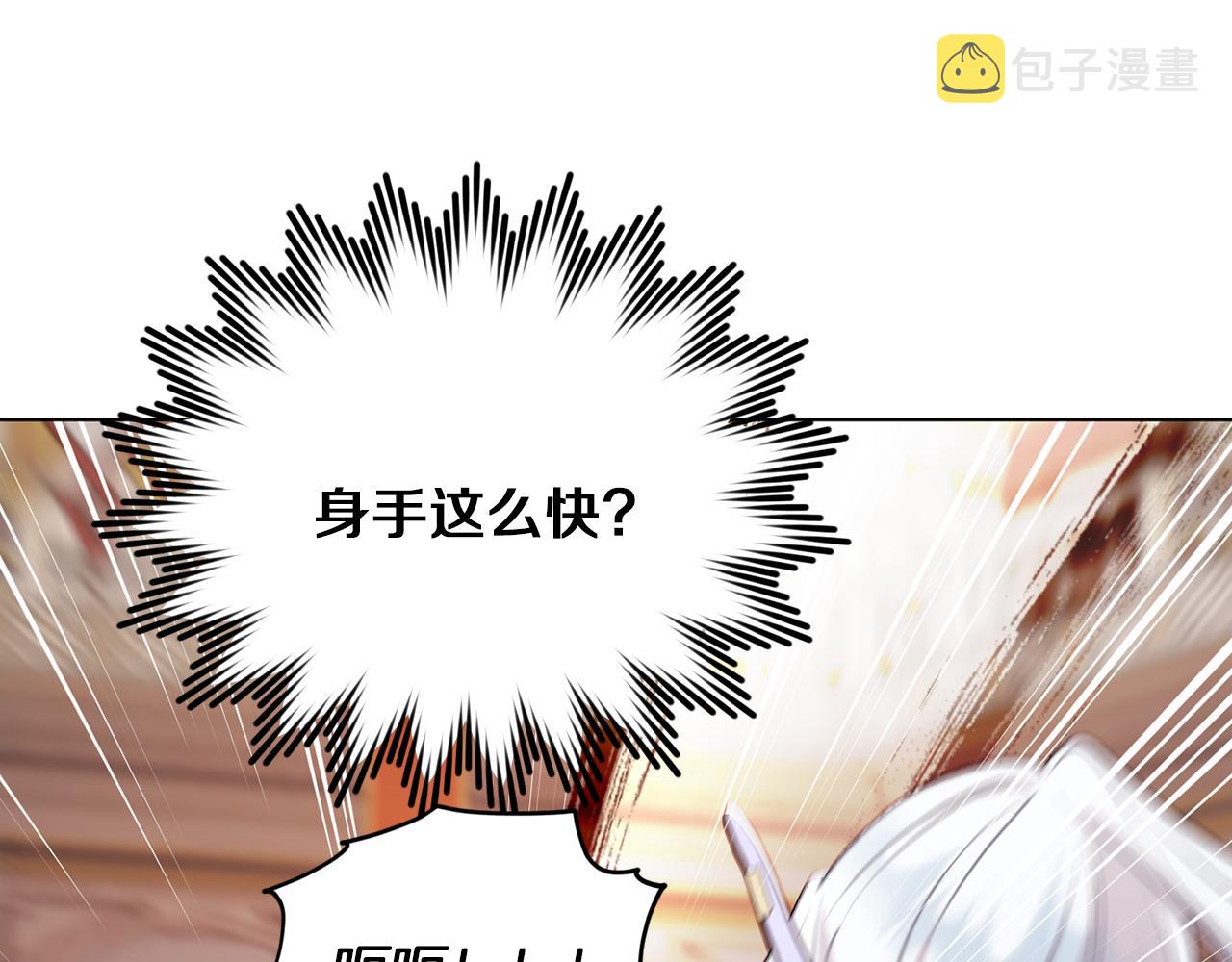 第67话 不吝赐教166