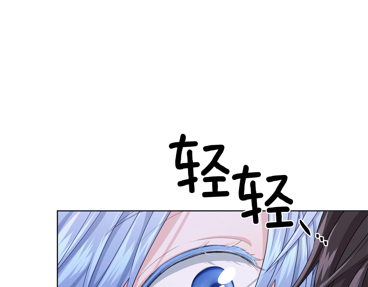 第16话 初吻丢失121