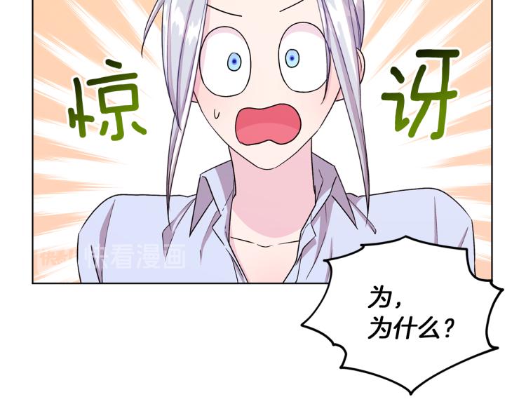 第34话 两幅面孔89