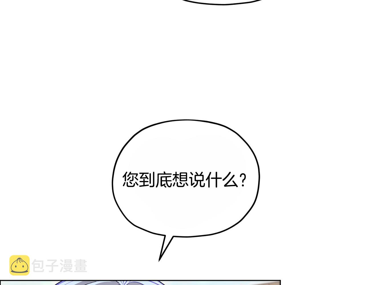 第92话 打消念头117