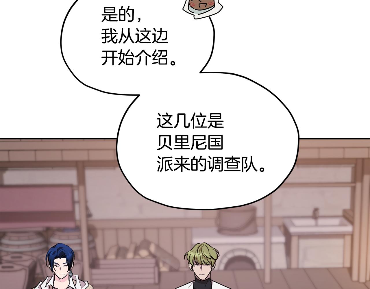第115话 下海游泳惨遭怪兽144