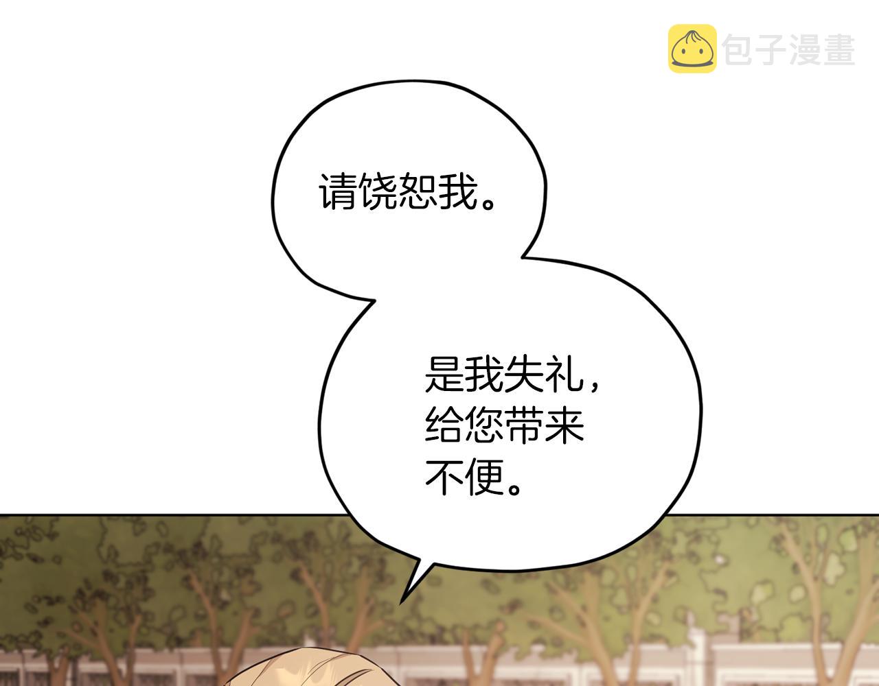 第69话 乔装打扮157