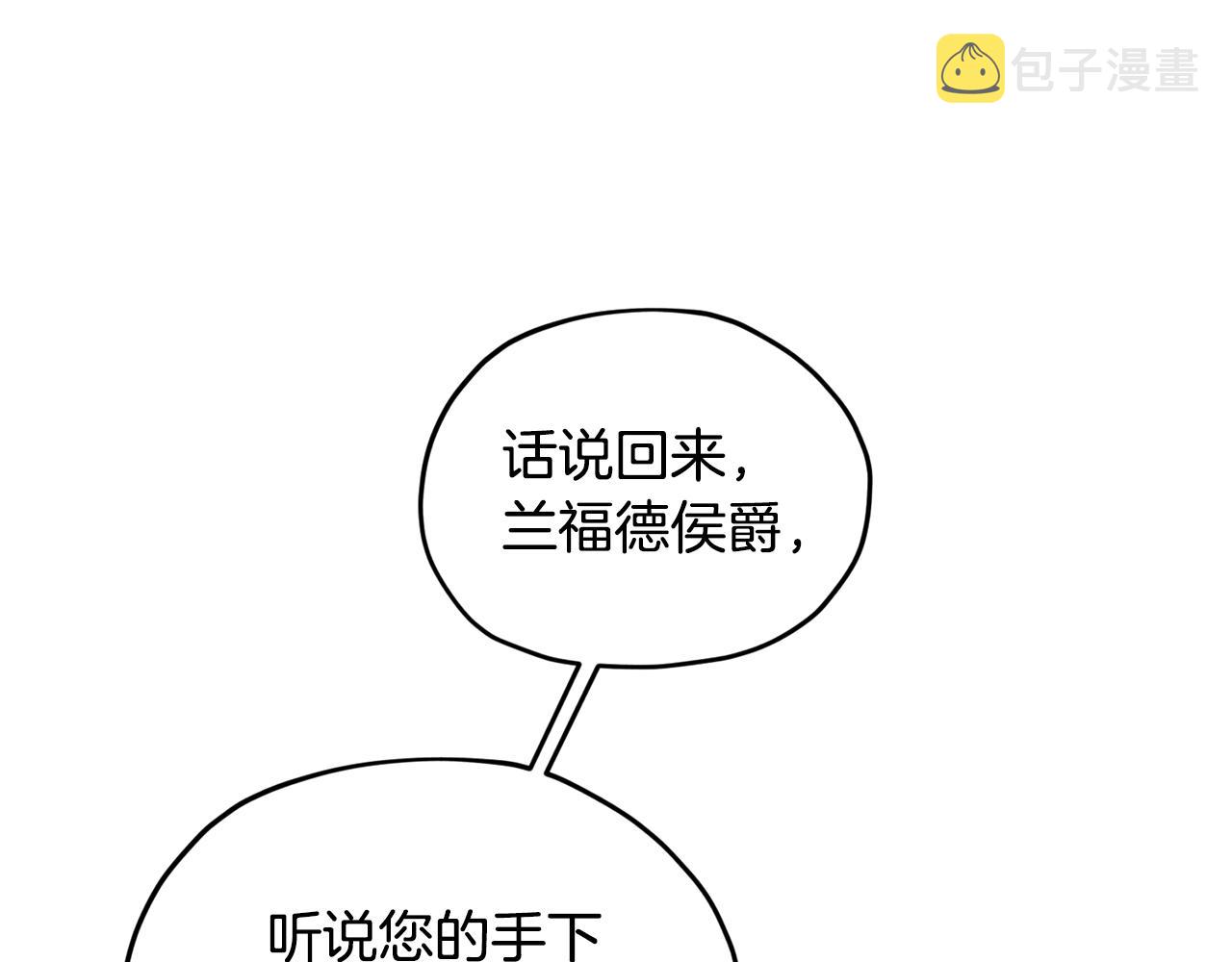 第二季完结篇 发现地下城144