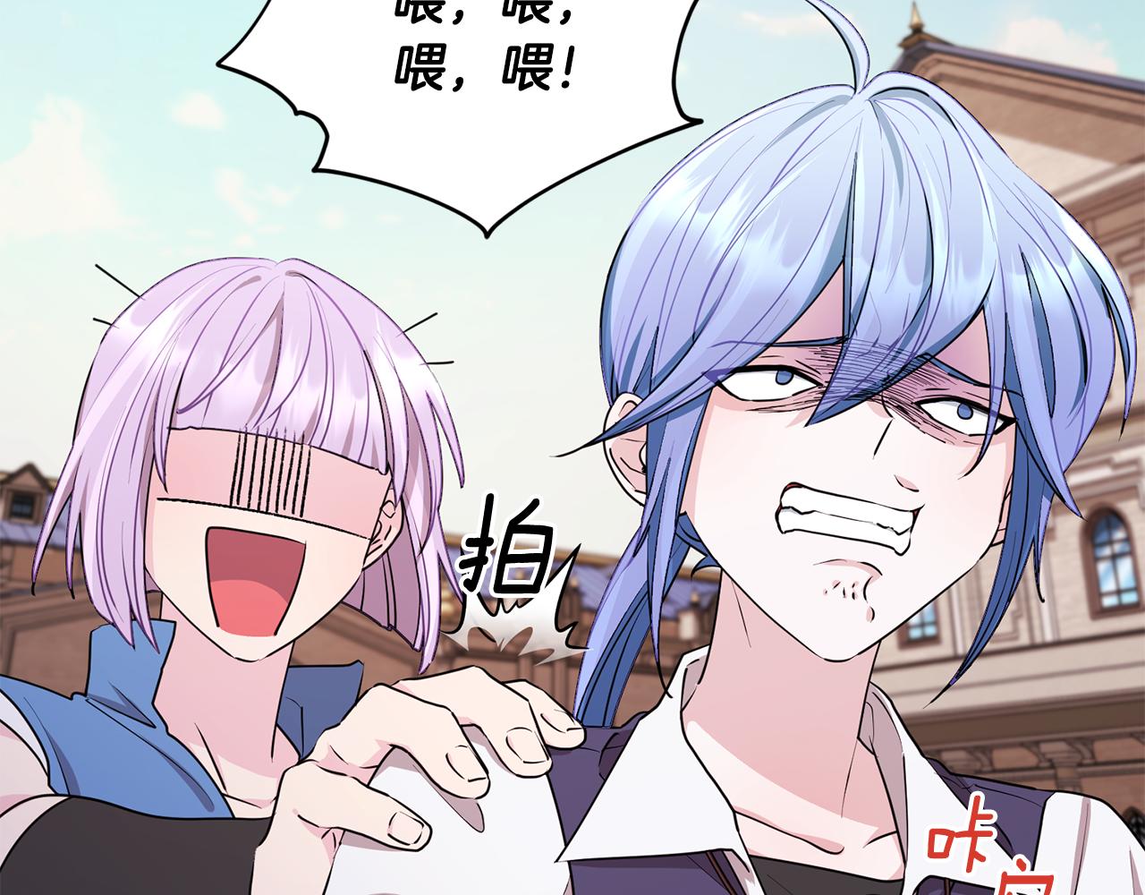 第75话 接受新任务154