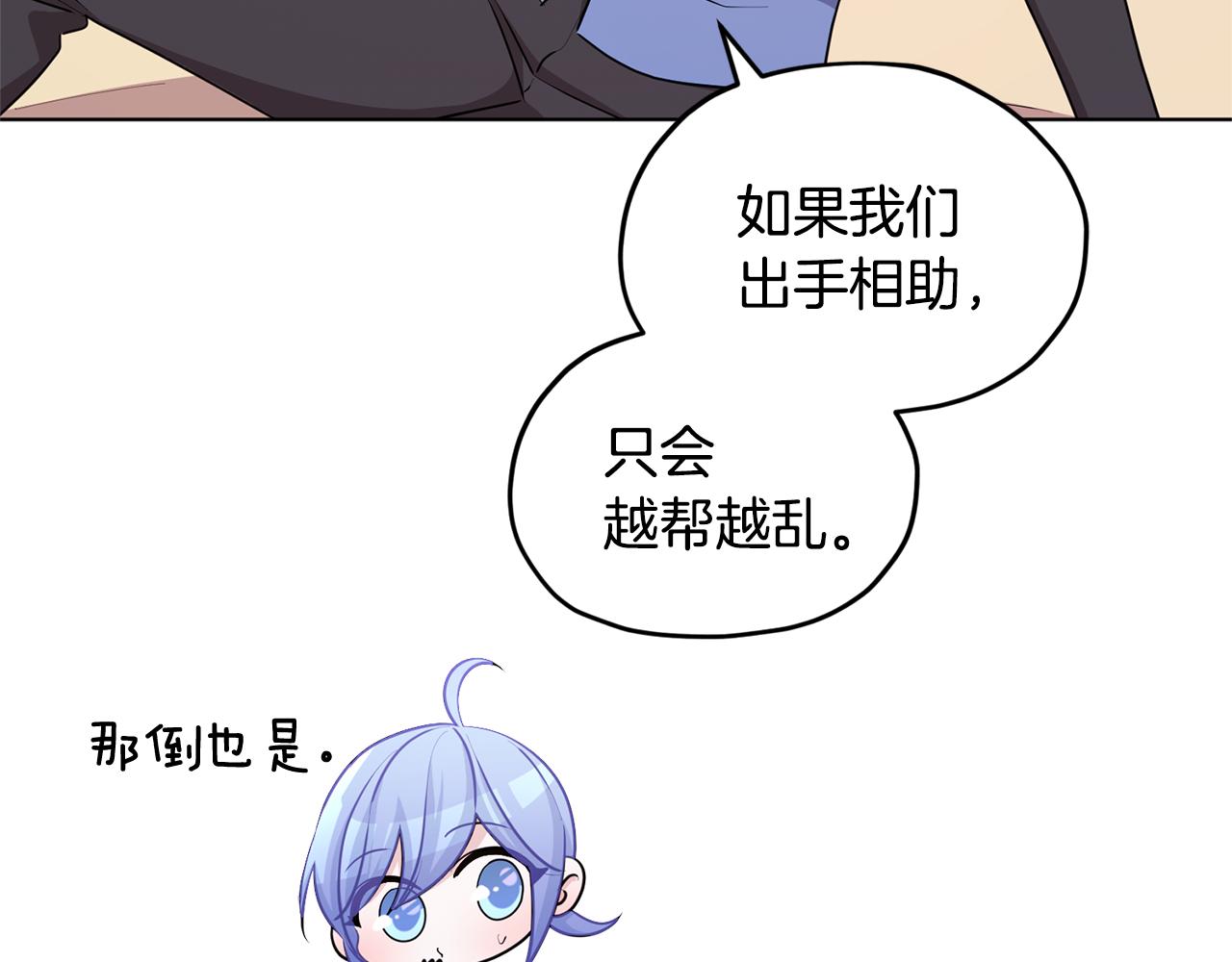 第53话 痛苦的开始25
