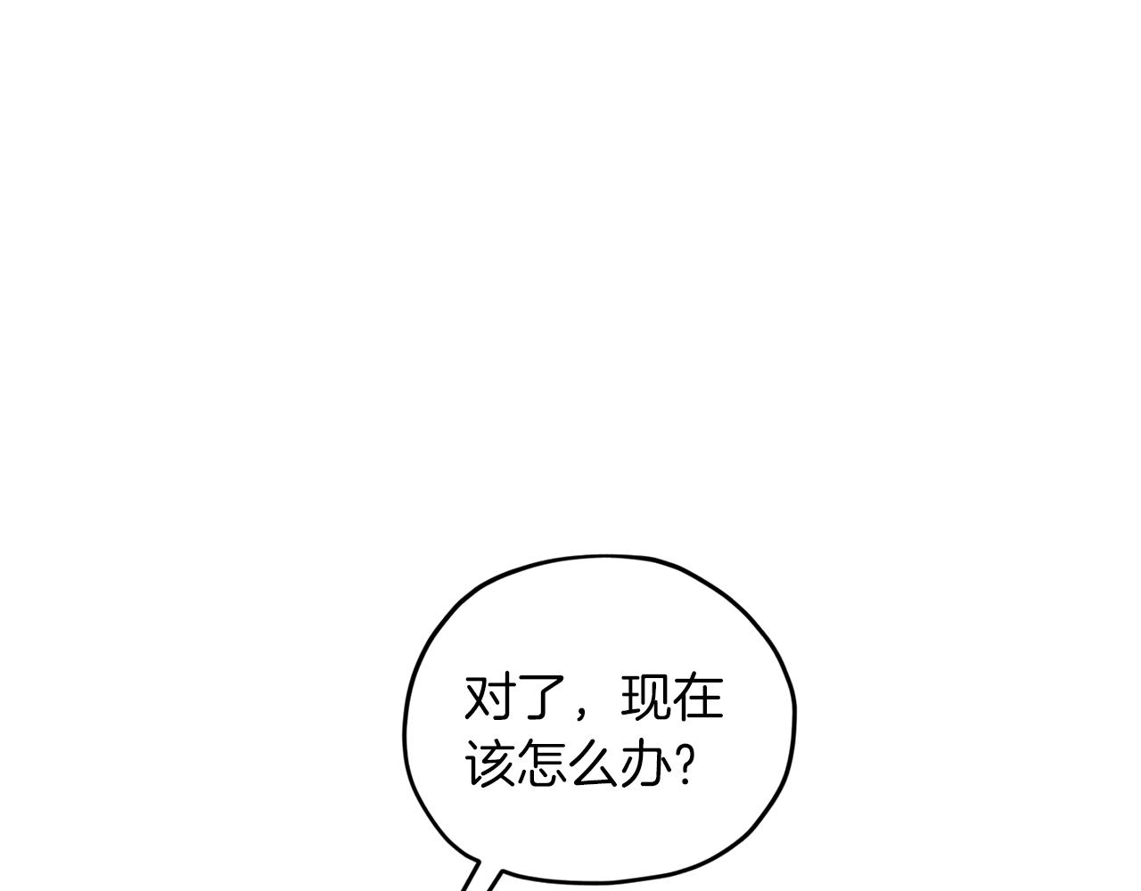 第67话 不吝赐教87