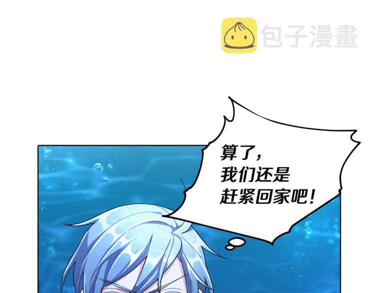 第4话 感受魔法42